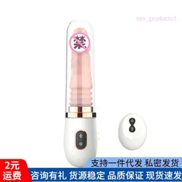 sex massagerTibe Fire Whirlwind Head Remote Control Small Cannon Machine for Women's Heating Automatic Telescopic and Inserting Pendant Fun Products Other