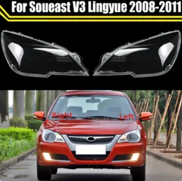 soueast v3 lingyue 2008-2011ヘッドランプランプシェードランプコバーヘッドランプライトカバーガラスレンズシェルのフロントカーヘッドライトカバー