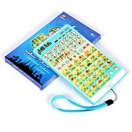 Arabic English Bilingual Tablet Reading Learning Machine Muslim Children Early Education Language Teaching Toy