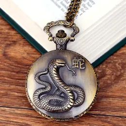 포켓 시계 0 청동 중국 조디악 뱀 3 차원 패턴 클래식 쿼츠 시계 동물 중공 엠보싱