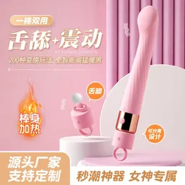 Sex-Massagegerät Sex-MassagegerätSex-MassagegerätLai Le Fun Sex-Produkte Second Tide Vibration Stick Female Special Cannon Machine Masturbation Stick Adult Toy