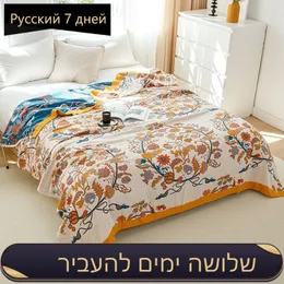 Blankets Large Soft Knitted Bedspread on the Bed Summer Picnic Camping Blanket Cobija Cobertor Tent Hiking Quilt Baby Comforter 230920