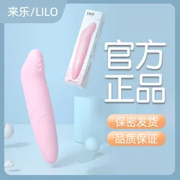 Sex Massager Sex Massagersex MassagerLele vuxna produkter Dolphin Vibration Stick Women's Masturbation Funny Mini AV Massage Stick Gift