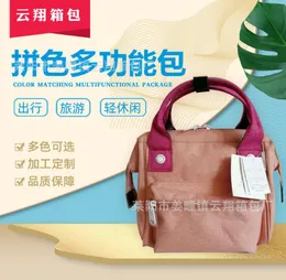 Matching Luxurys Color Bagsjapan Mommy Lotte Single Shoulder Large Capacity Mother Baby Hand Three Purpose Lady039s Messenger5785557