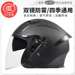 Motorcycle Helmets Helmet Men's Electric Car Half All-season Universal Unveiled Riding Face Full Woman