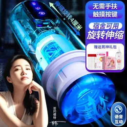 sex massager sex massagersex massagerMen's fully automatic non manual telescopic rotating aircraft cup masturbator inflatable doll adult sex products