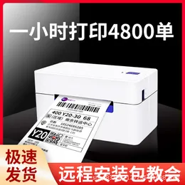 Qirui QR-368/488 One Piece Single Courier Print Single Courier Single Printer Electronic Single Phone Bluetooth