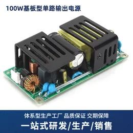 Single output 100W24V12V switch power supply module with adjustable voltage ACDC safety isolation power supply bare board