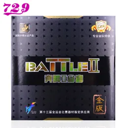 卓球Raquets Friendshion 729 Battle II Provincial Goldバージョンバトル2ピップイン729テーブルテニスラバーピンポンスポンジ230923