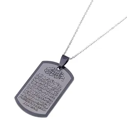 Stainless Steel Arabic Ayat al Kursi Prayer Holy Quran Verse Quranic Pendant Necklace Jewelry2299