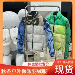 2023 Winter New Network Red High Quality XX Co gebrandete US-Version Down 1996 Couple Style 700 Peng Bread Coat
