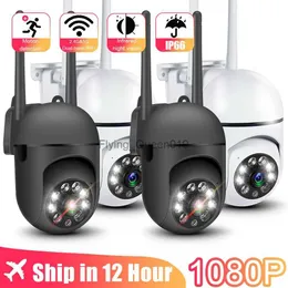 CCTV Lens 5G Outdoor HD WiFi Camera 2MP كاميرا أمان مراقبة 4.0X ZOOM 2.4G Home External Wireless Monitor Track Alarm Waterproof YQ230928