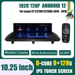 Dvd del coche 10,25 pulgadas Android 12 para Lexus CT CT200 CT200h 2010 - 2018 Radio del coche reproductor Multimedia navegación GPS Auto Carplay Video 4G + WIF