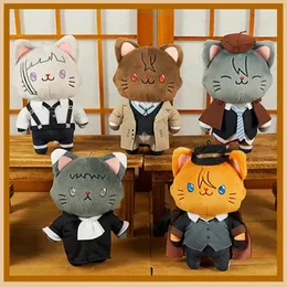 Plush Dolls 14CM Cotton Stuffed Doll Anime Bungou Stray Dogs Cat Eye Mask Plush Dolls Dazai Nakajima Nakahara Cartoon Pendant Birthday Gifts 230927