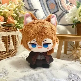 Bungo Stray Dogs Plüsch-Schlüsselanhänger – 12 Cm, Nakahara Chuuya Oder Dazai Osamu, Weiches Baumwollmaterial