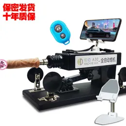 Sex Toy Gun Machine Women's Masturbator Full Automatic Electric Pull and Insert Telescopic Heat Intelligent Remote Control Simulation Penis