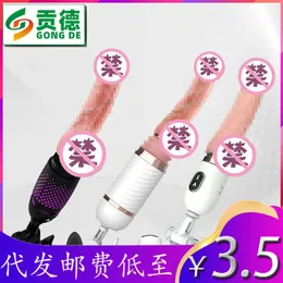 sex toy gun machine Tibei Cannon Automatic Telescopic Extraction and Insertion Fire Cyclone Handsfree Suction Cup Heating Vibrating Rod Simulation