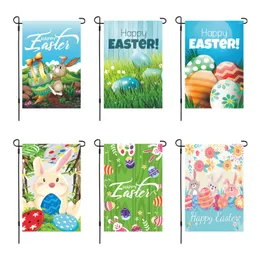 Double Sided Flax Happy Easter Garden Flag for Home and Garden Courtyard Farmhouse Outdoor Holiday Spring Easter Decoration 12x18 inch