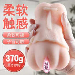 Yuji Muxialingzi Rosa e tenero Famoso artefatto Versamento Film Emulazione Stampo per anca femminile Tazza per aereo da uomo Prodotti per adulti