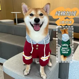 犬のアパレル服ペットfadou chai秋と冬のぬいぐるみ温かいパーカーチェネリーテディ