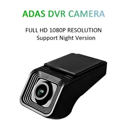 Naviunit Full HD 1080p CAR DVR Front Camera Video Recorder USB för DVD Player Navigation med 16G -kort DVR