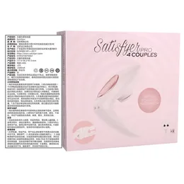 Nxy Sex Vibrators Masturbators ger満足者Pro4カップルZuigen gスポットシリコントリリンゲンディルドアダルトおもちゃ共同衝撃セクシー1216