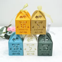Present Wrap Design Tefillin Bar Mitzvah Laser Cut Personalized Hebrew Je 13 Party Favor Sweets Boxes 230110