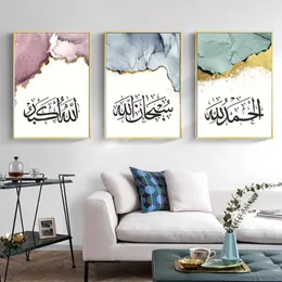Obrazy islamska kaligrafia allahu akbar abstrakcyjny plakat złoty plakat płótno muzułmańskie sztuka sztuki drukowania zdjęcia salon wystrój wnętrza