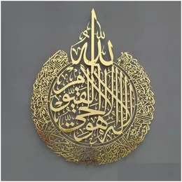 Lustra Ayat Kursi Islamska sztuka ścienna akryl drewniany wystrój domu kaligrafia Ramadan Dekoracja Eid Drop Garden Dhhrc