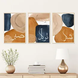 Målningar islamisk kalligrafi tawakkul sabr shukr muslimska affischer canvas målar väggkonst tryck bilder vardagsrum inredning heminredning