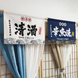 Curtain Izakaya Japanese-style Small Hanging Sushi Shop Restaurant Kitchen Partition Short Bar Decorative