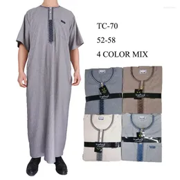 Ethnic Clothing Factory Wholesale Muslim Men Robe Arab Men's Wear Gown Islamic Round Collar Short Sleeved Thobe