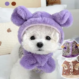 Dog Apparel Cute Pet Dogs Clothes Send Hat Coats Jacket Double-sided For Small Medium Hoodies Cotton Chihuahua Yorkies CostumeDog