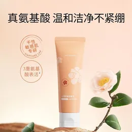 Camellia Cleansing Aminosy Acid Cleanser Sensitive Skin Cleanser Gentle Cleansing Schoolgirl Party Control Oil