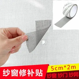 Window Stickers DIY Repair Tape Screening Sticker Anti-Insect Bug Door Mosquito Screen Net Patch Adhesive