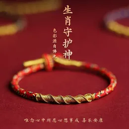 Charm Bracelets Chinese Handwork Zodiac Year Eight Patron Saints Bracelet Female Dragon Knot Safe Handmade Braided Rope Lucky Fortune Men's Gift 230731