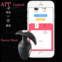 Wibratory Qiui Kontrola aplikacji elektryczna Wtyczka Anal Anal Anal Vibratory Dorosłe zabawki seksualne dla kobiet dildo anal mężczyzn Massager prostaty Buttplug 230801