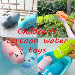 Gun Toys Dzieciowe pistolety wodne na ciśnienie powietrza Zabawka na zewnątrz strzelanie do łazienki w łazience hipopotamus wieloryb