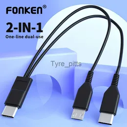 Зарядные устройства/кабели Fonken Type C Кабель 2 в 1 Micro USB C Кабель короткий 25 см. Кабель зарядного устройства для мобильного телефона для Xiaomi Samsung Зарядный шнур Mini Cable x0804