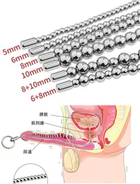 Adult Toys Male Penis Beads Electric Shock Urethral Dilator Stainless Steel Prostate Massager BDSM Delay Masturbation Sex for Men 230804