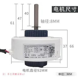 SIC-37CVL-F115-1 لـ Gree Air Conditioning DC Fan Motor FN10D-ZL DC200-370V 15W مكيف الهواء بدون فرش