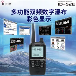 Walkie Talkie ICOM ID-52E Handhållen Interphone D-Star Digital Outdoor Waterproof Platform Produktflaggskepp