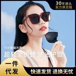 Spring and Summer New Sun Protection Glasses Ultra Light Folding Couple Fashion Versatile UV Resistant Sunglasses