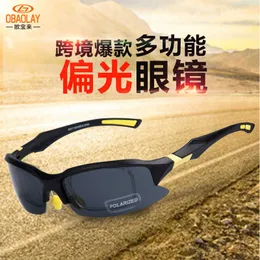 Ou Bao Lai Men's polarized sunglasses driving sports cycling fishing glasses see bleaching increase clarity