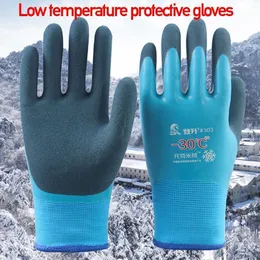 Sports Gloves Working Winter Fishing Durable High Quality Thickening Plus Waterproof Velvet Work Rubber All S Z3M4 230811