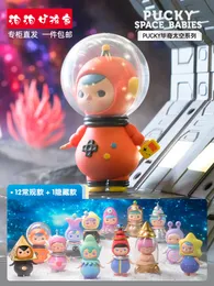 Слепая коробка Pop Mart Pucky Elf Space Series Toy Toy Kawaii Doll Action фигура Cite Toys Caixas Коллекционная фигурная модель Mystery 230812