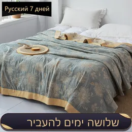 Blankets Cotton Gauze Cooling Towel Blanket Soft Breathable Plaid on The Sofa Travel Bedspread Bedding Sheet Home Decor 230814
