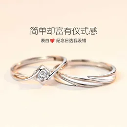 Luksusowy BVLGR TOP Jewelry Akcesoria Projektantka Kobieta Mobius Para Pierścień Miłość symulacja