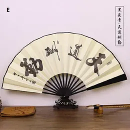 Decorative Figurines Men Retro Folding Fan Silky Chinese Style Gift Multi Patterns