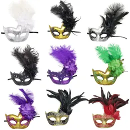 Party Mask Girls Masquerade Feather Venetian Ball Prom Mardi Gras Halloween Christmas Wedding Birthday Present Mask 230814